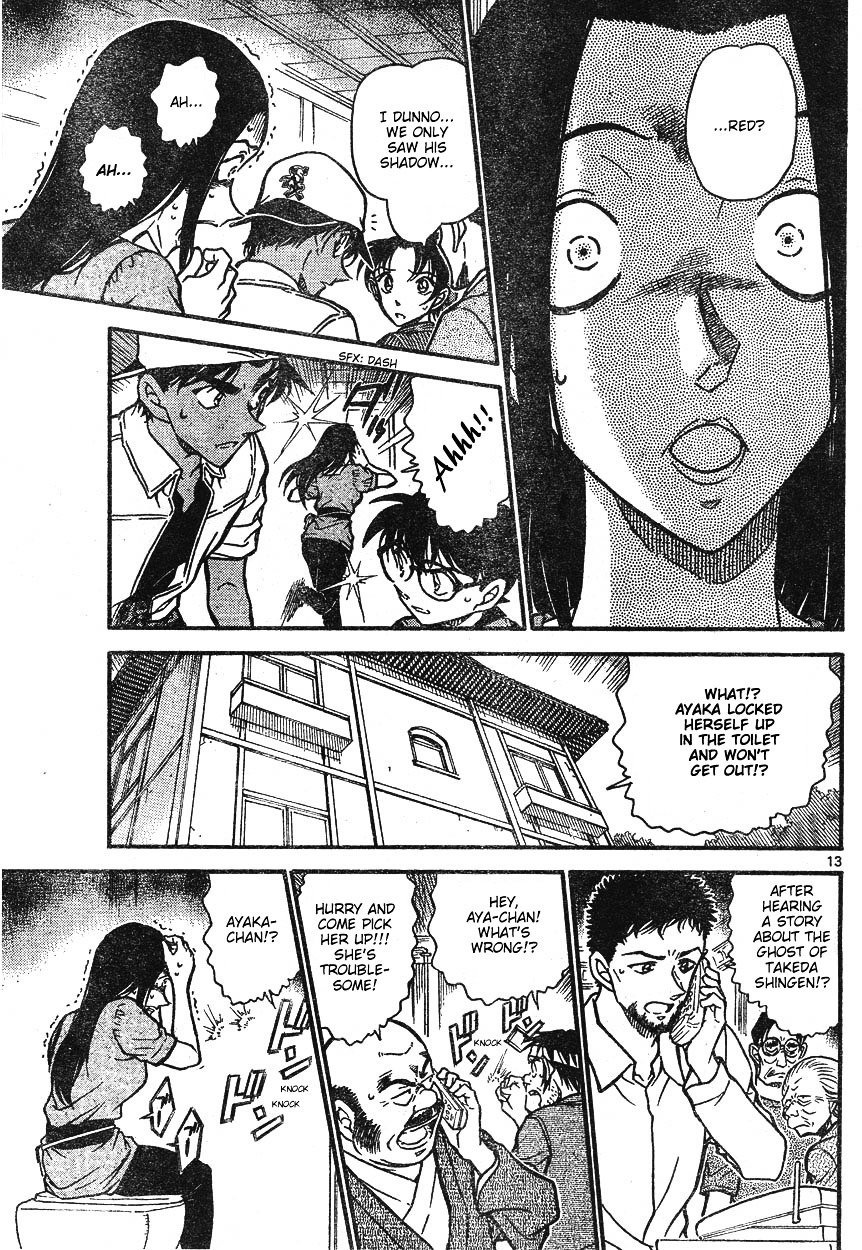 Page 13 of Chapter 614