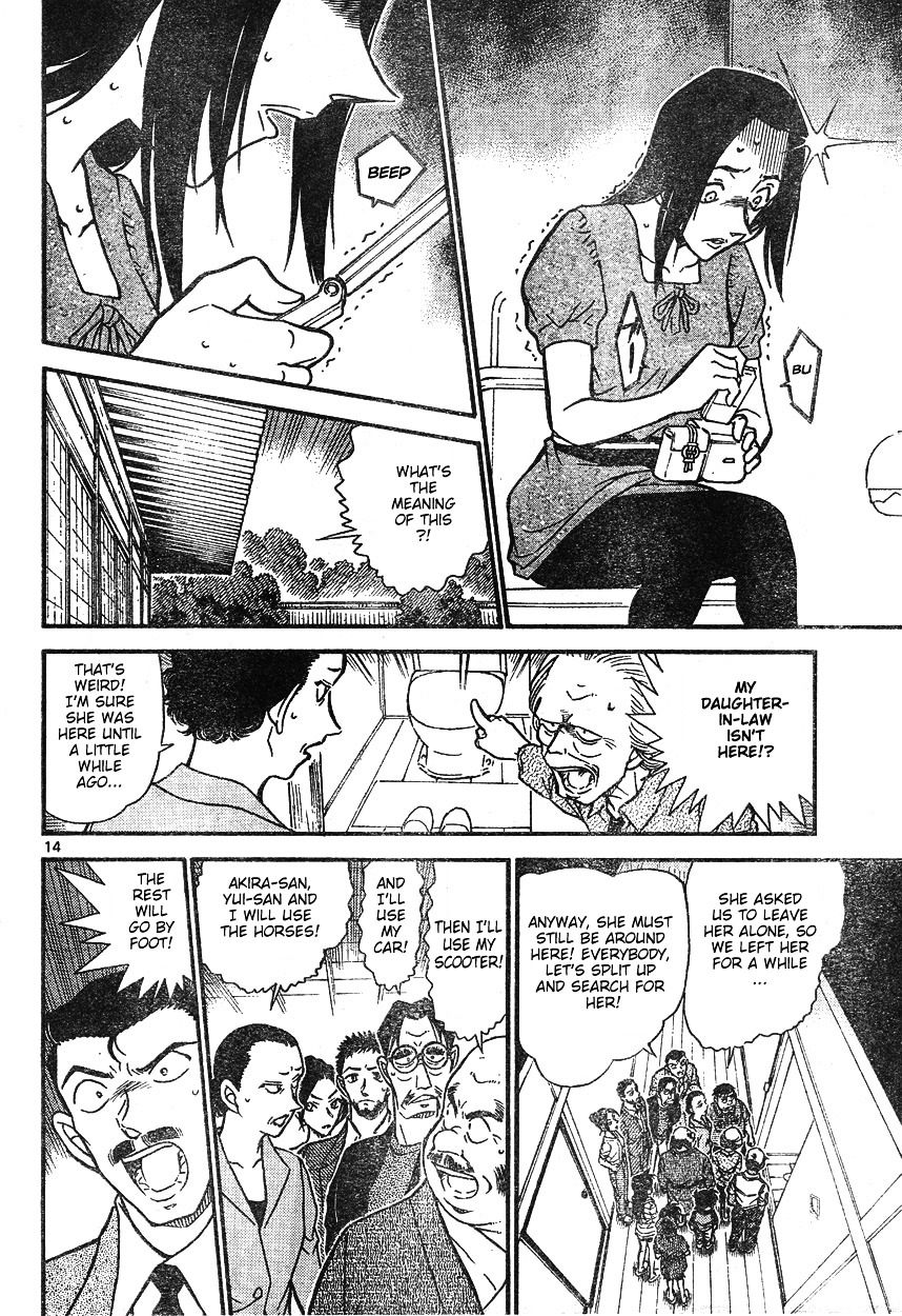 Page 14 of Chapter 614