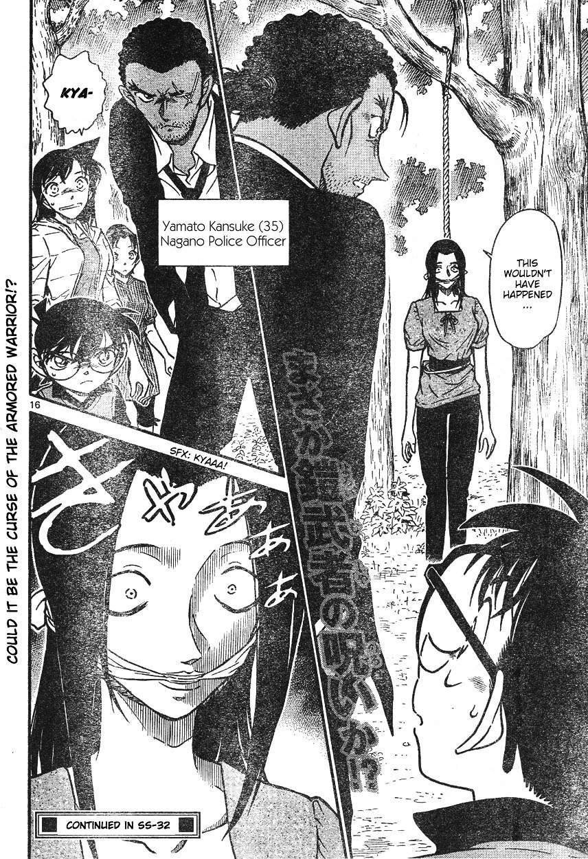 Page 16 of Chapter 614
