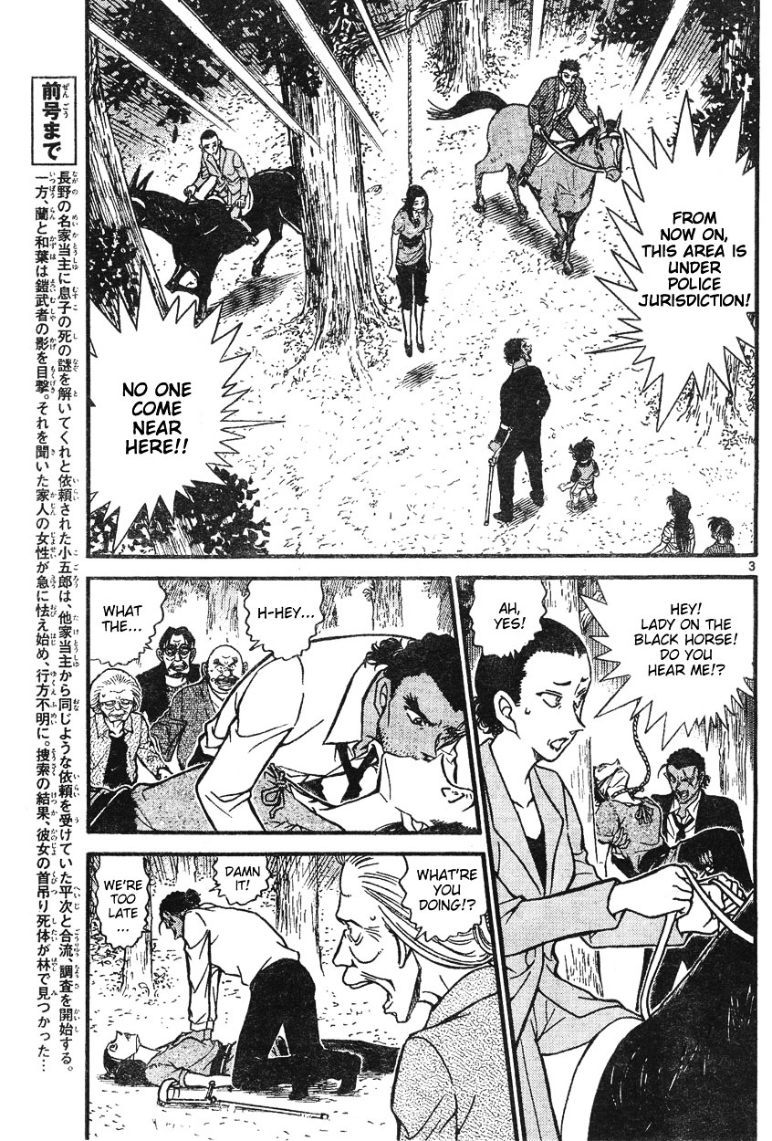 Page 3 of Chapter 615