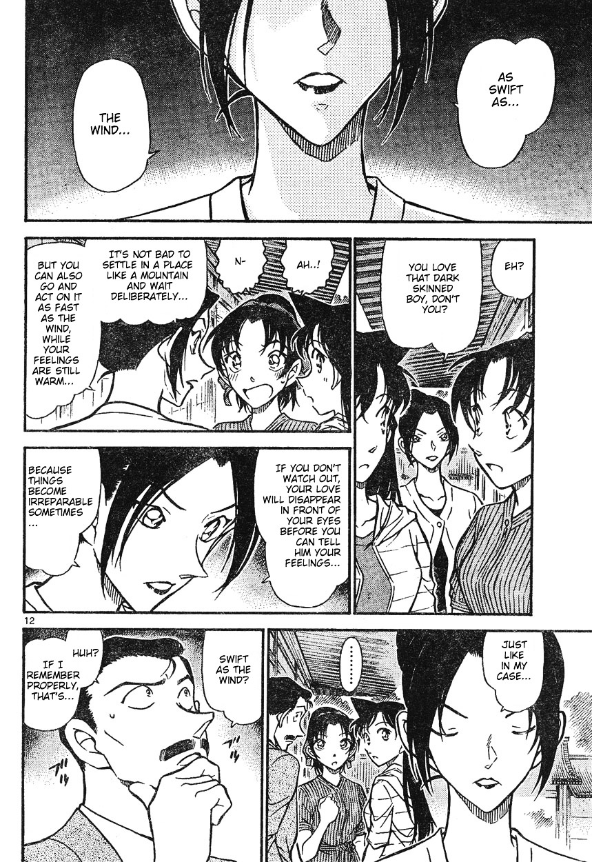 Page 12 of Chapter 615