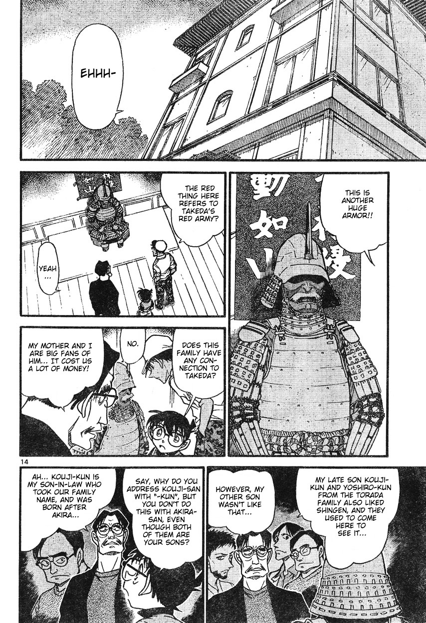 Page 14 of Chapter 615