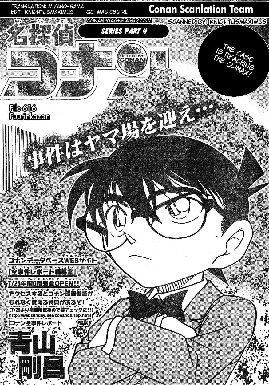 Page 1 of Chapter 616