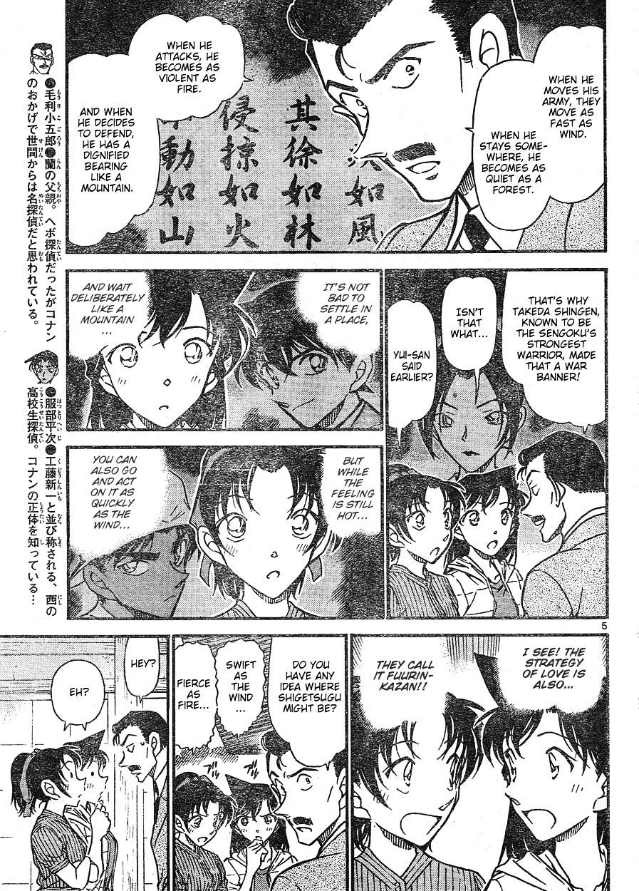 Page 5 of Chapter 616