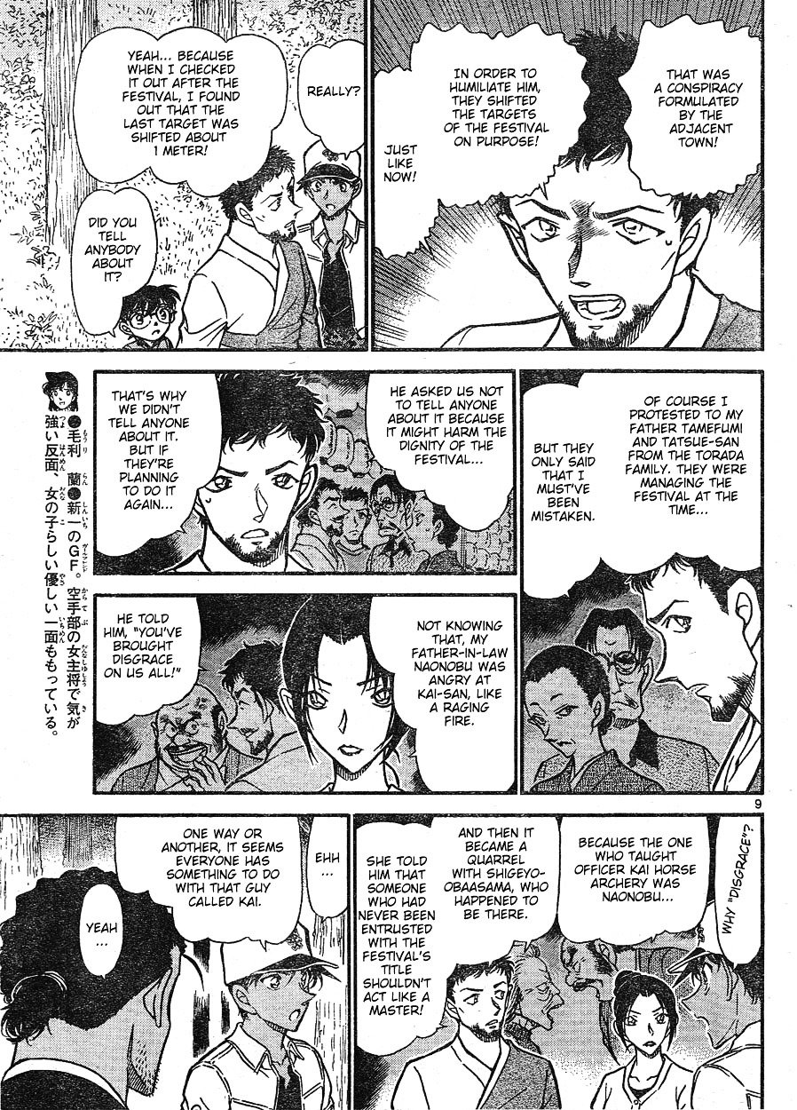 Page 9 of Chapter 616