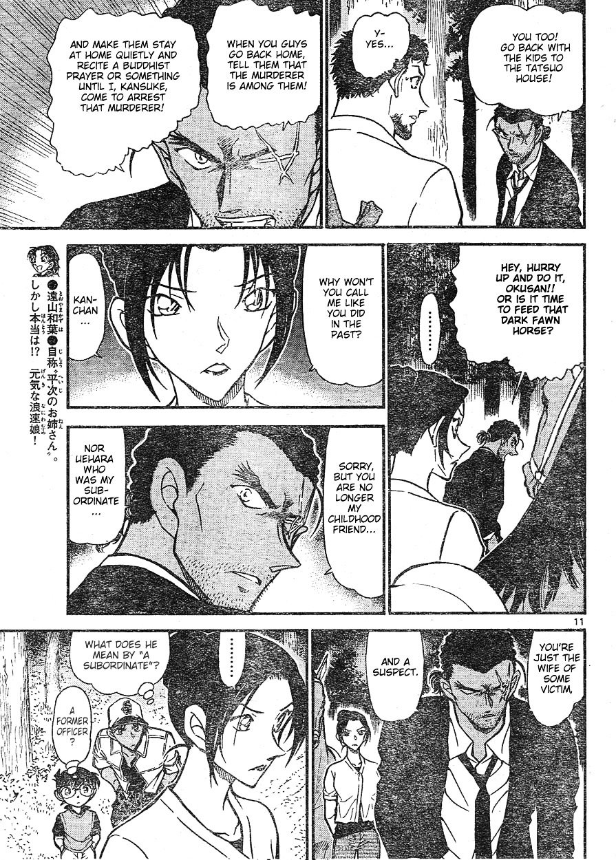 Page 11 of Chapter 616