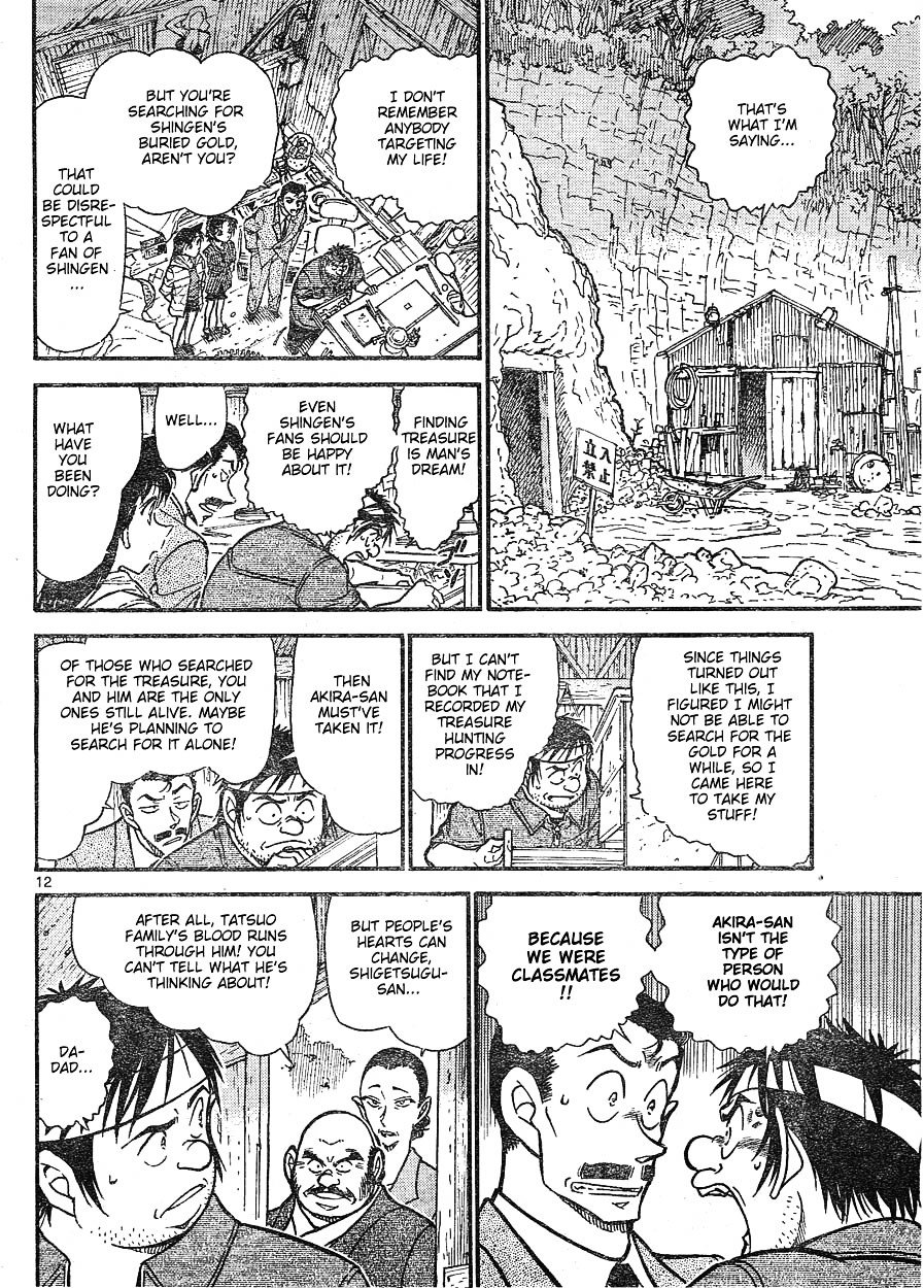 Page 12 of Chapter 616