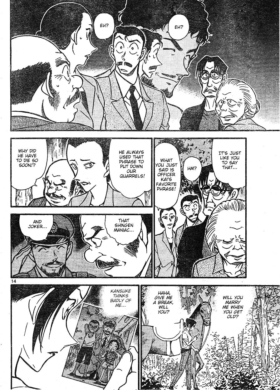 Page 14 of Chapter 616