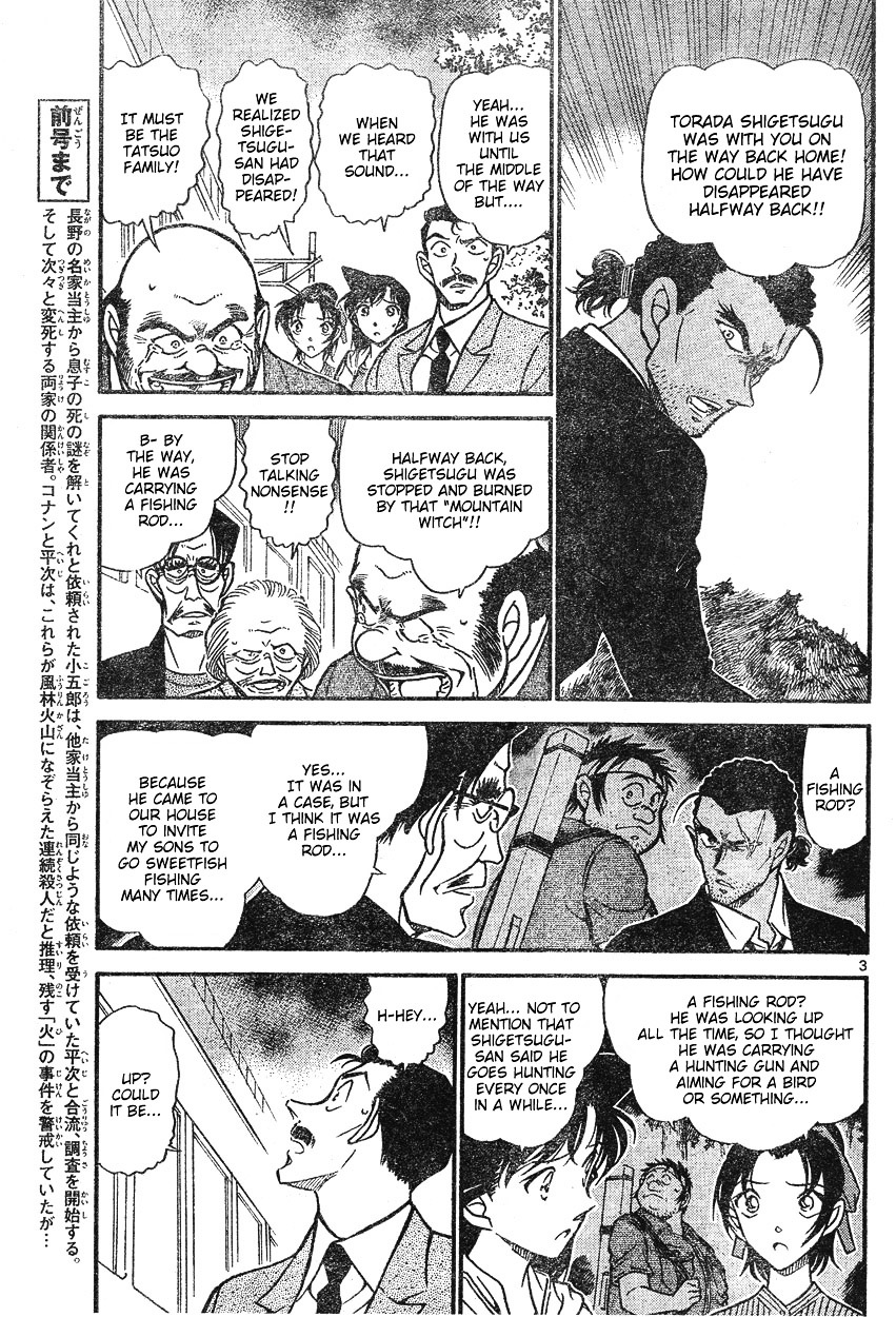 Page 3 of Chapter 617