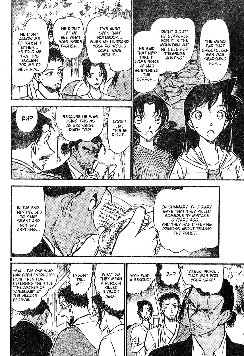 Page 6 of Chapter 617