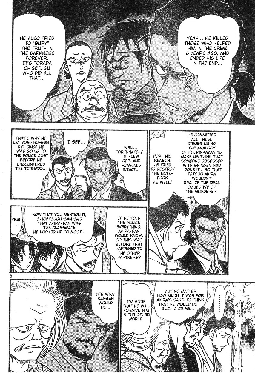 Page 8 of Chapter 617