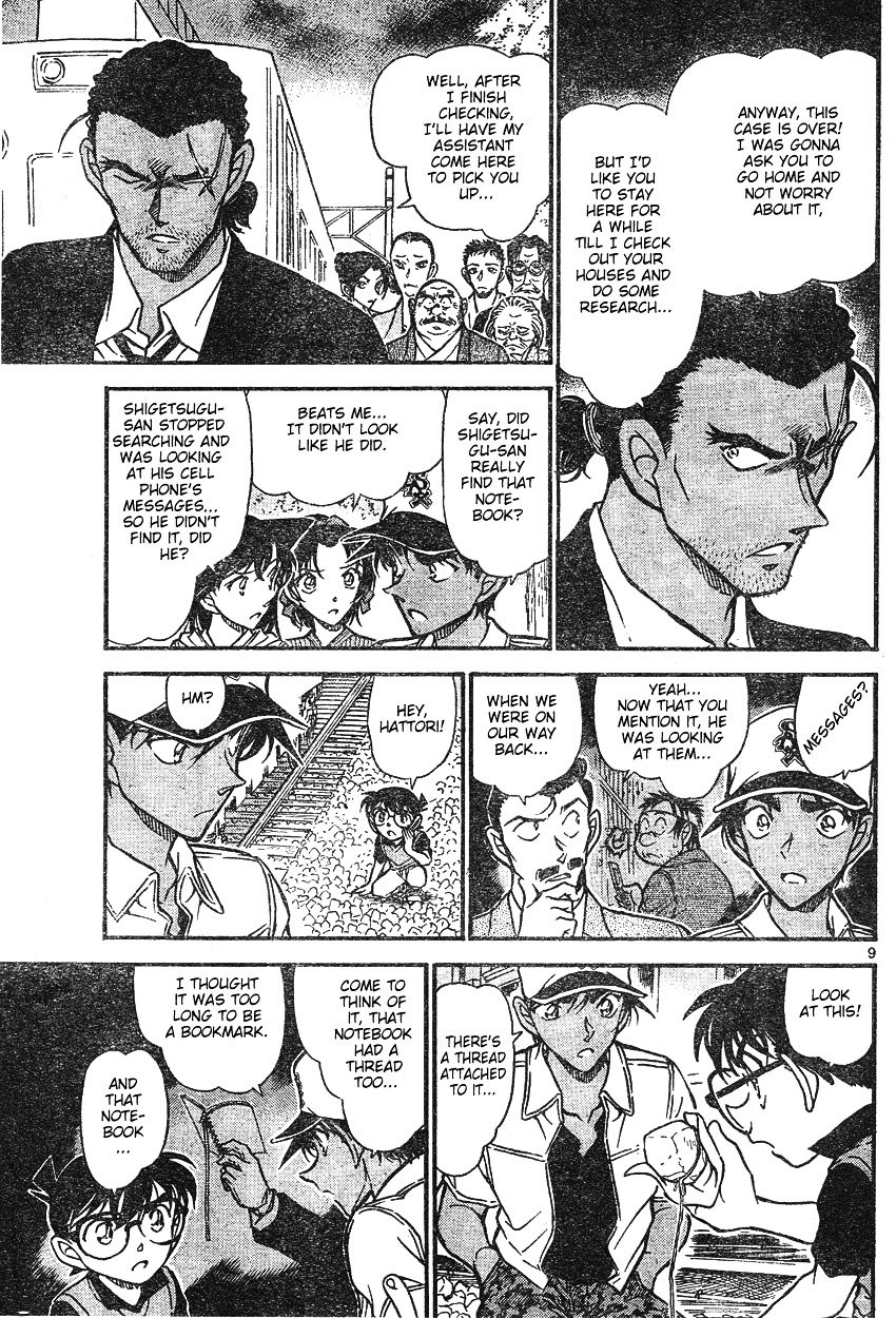 Page 9 of Chapter 617