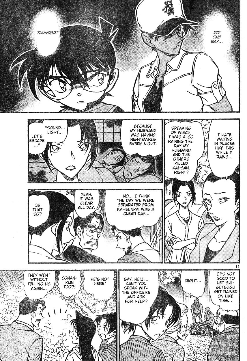 Page 11 of Chapter 617