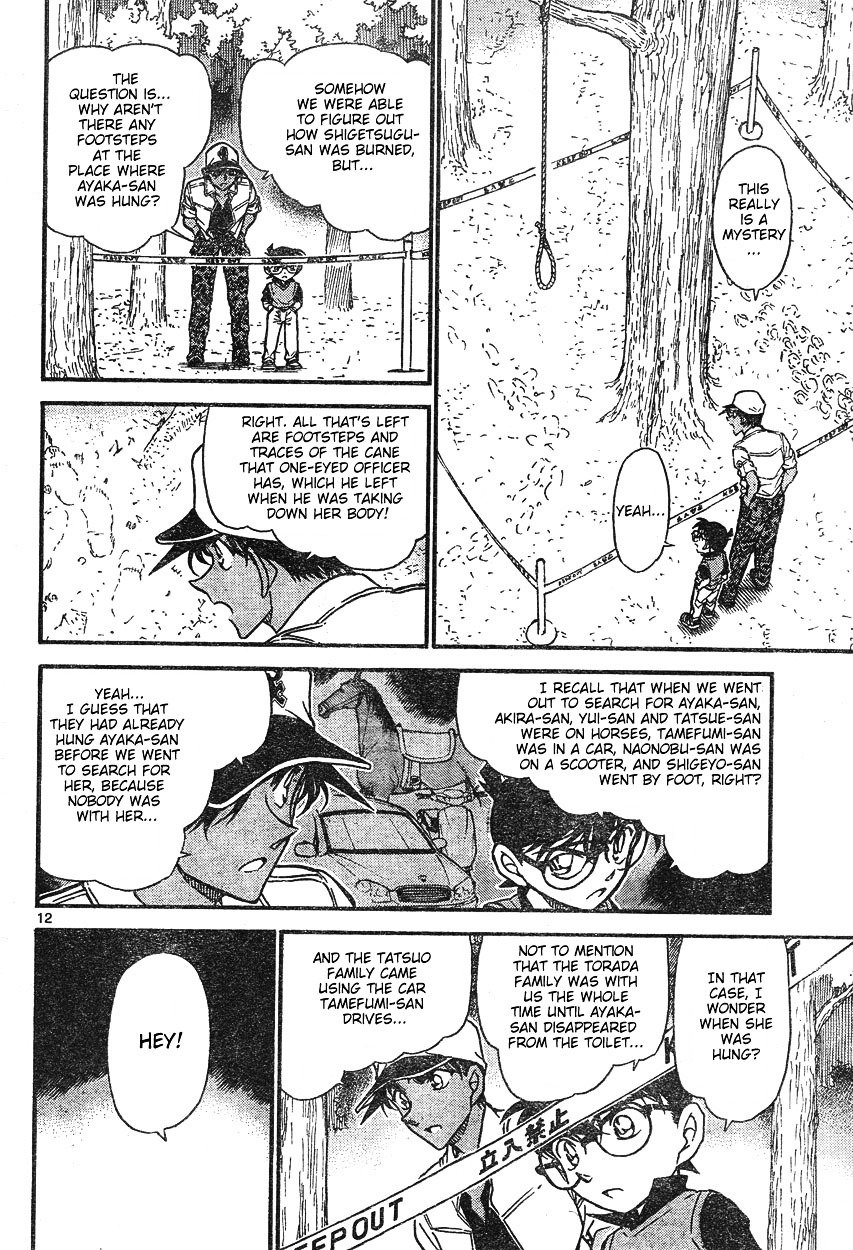 Page 12 of Chapter 617