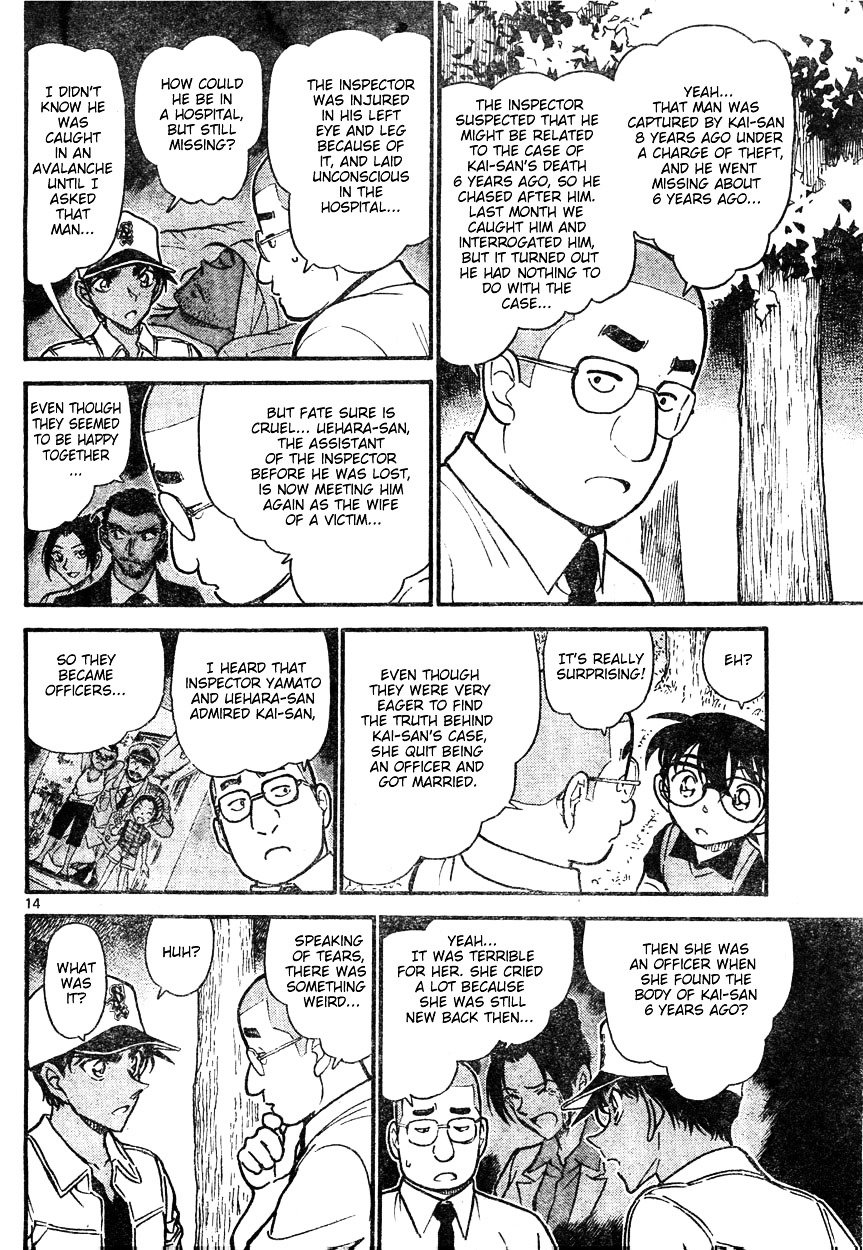 Page 14 of Chapter 617