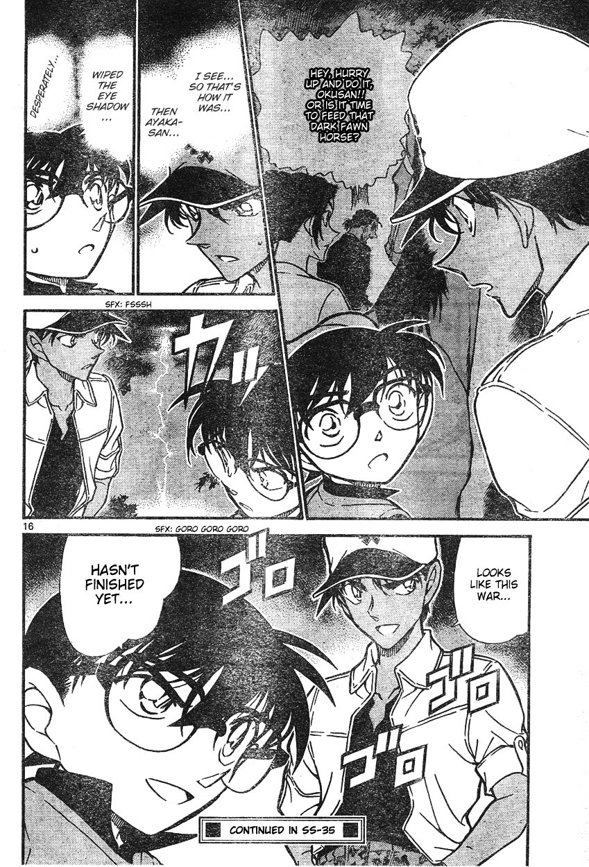 Page 16 of Chapter 617