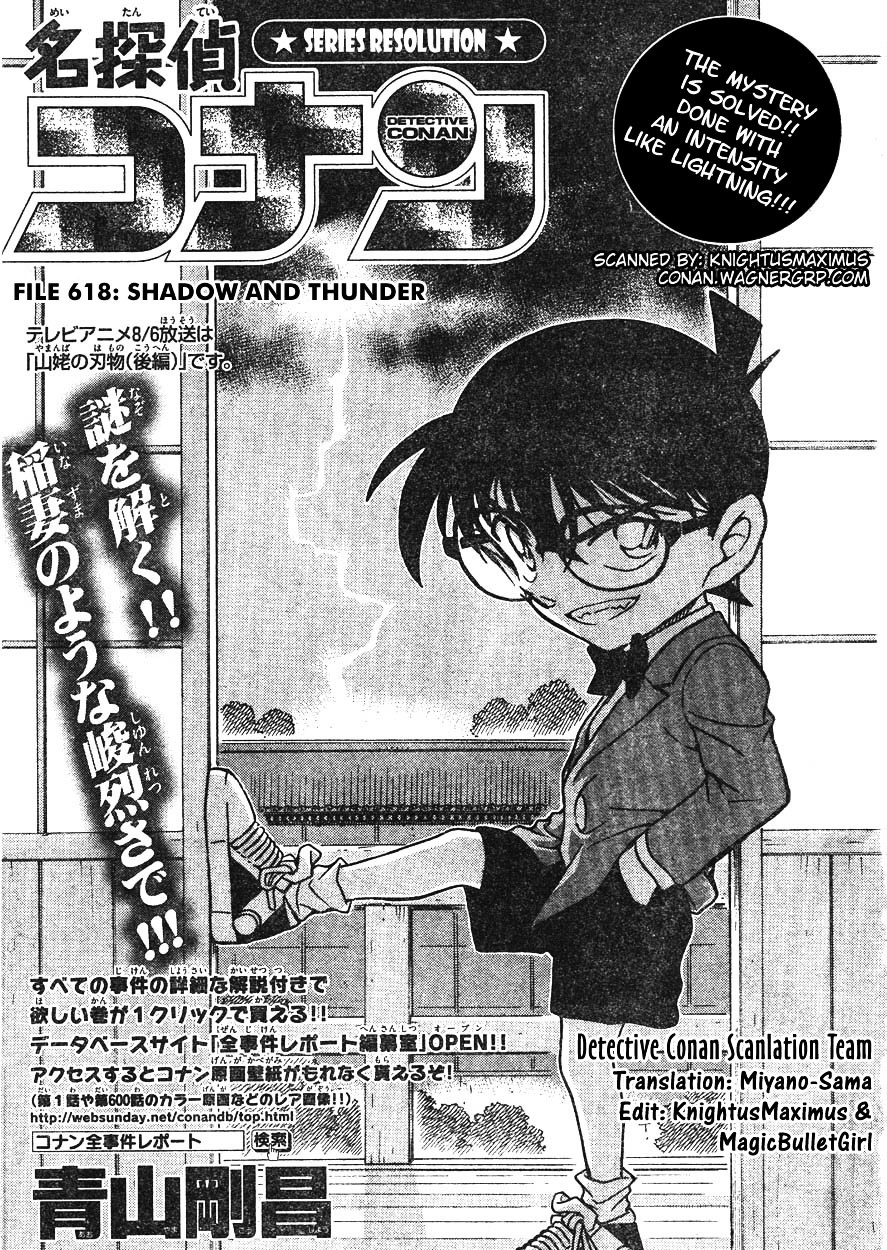 Page 1 of Chapter 618