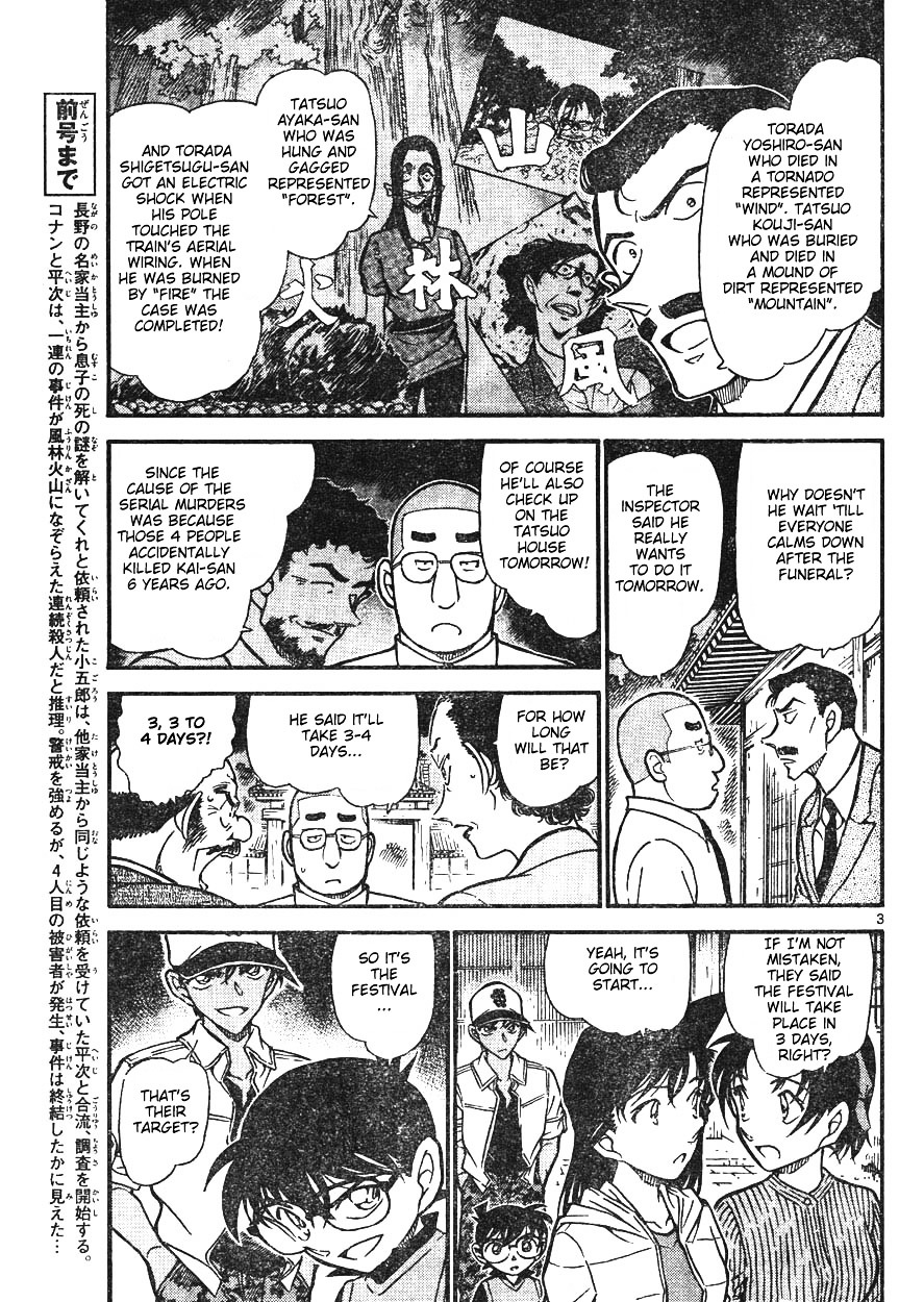 Page 3 of Chapter 618