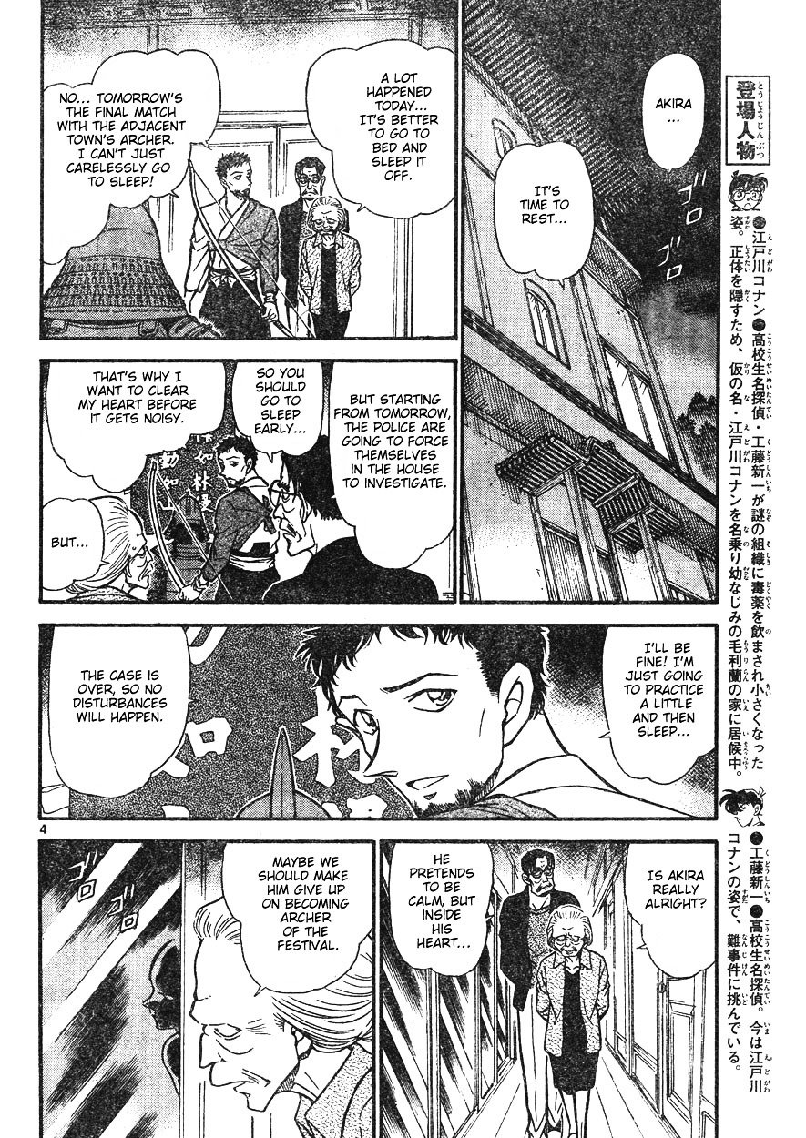 Page 4 of Chapter 618