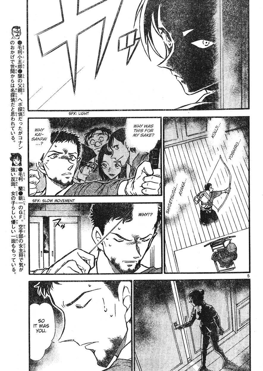 Page 5 of Chapter 618