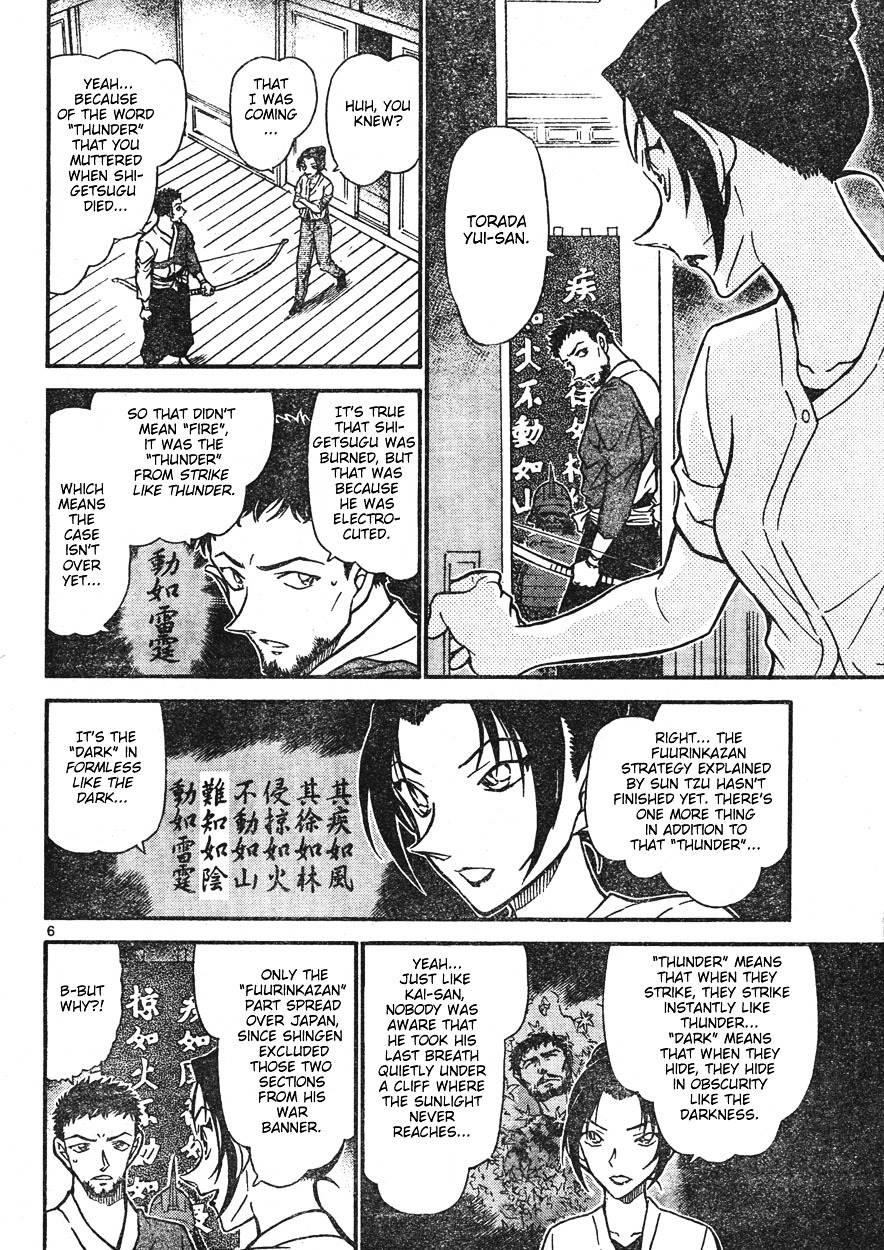 Page 6 of Chapter 618