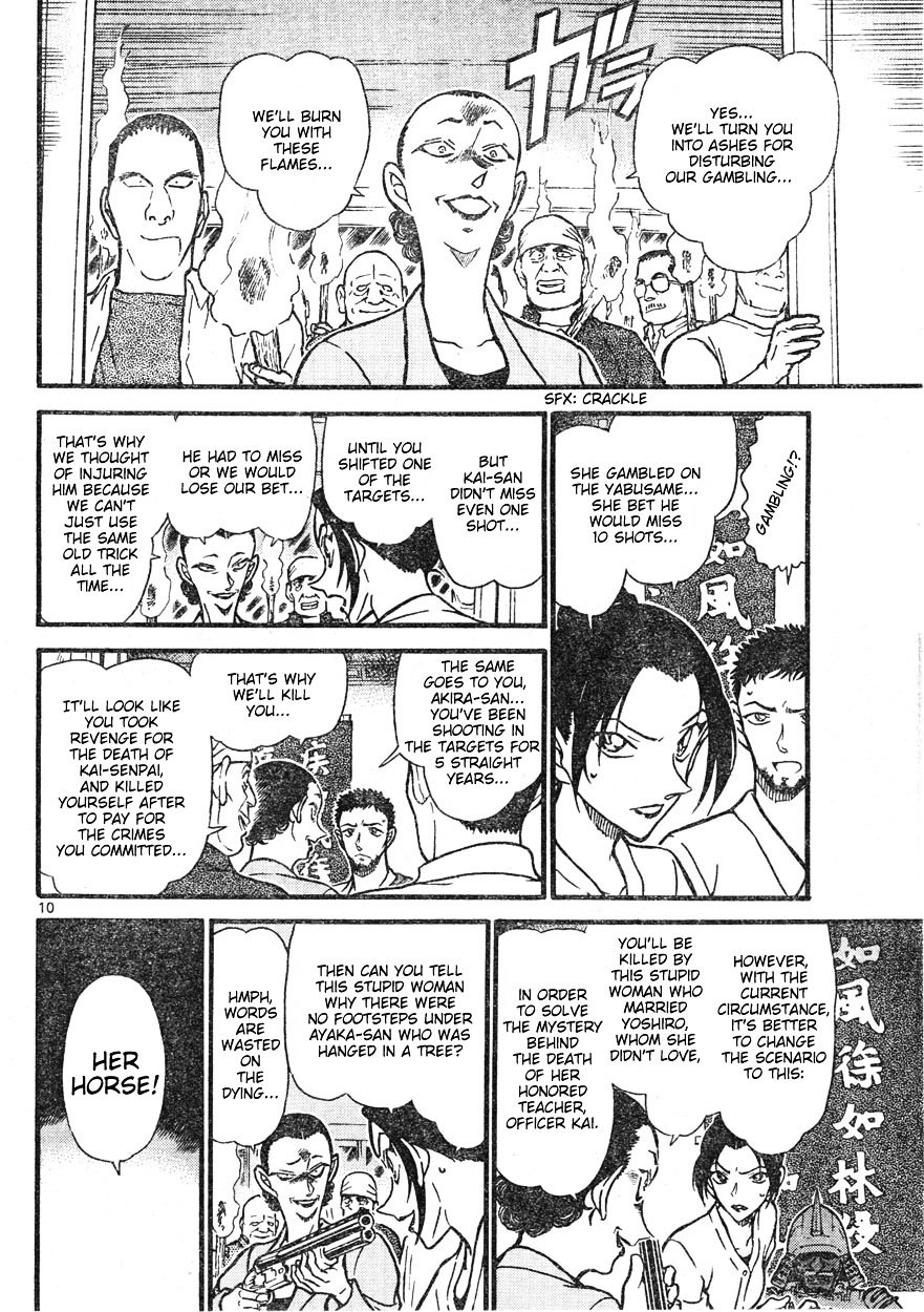 Page 10 of Chapter 618