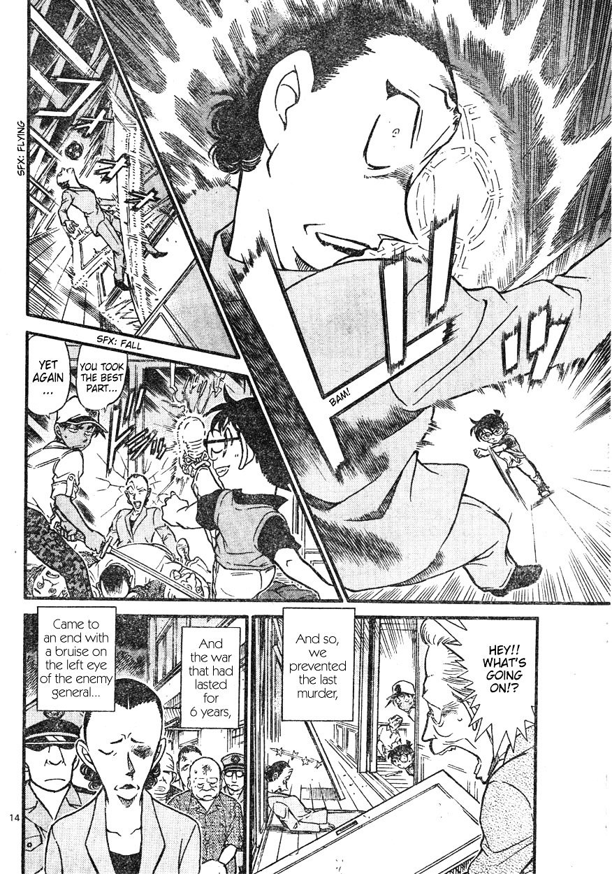 Page 14 of Chapter 618