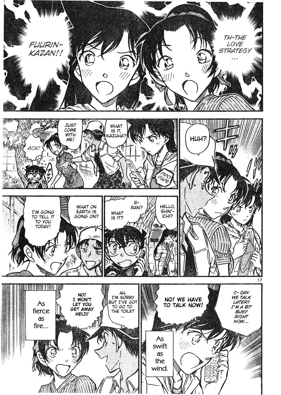 Page 17 of Chapter 618