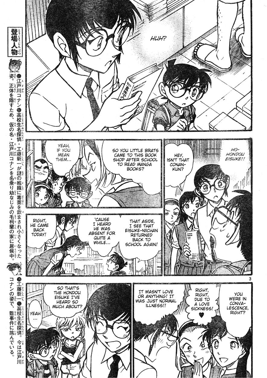 Page 3 of Chapter 619