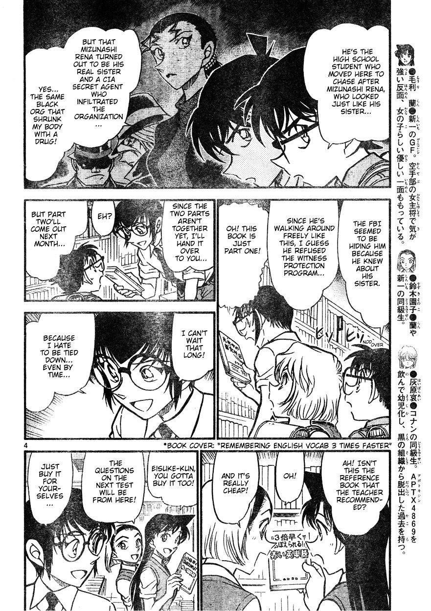 Page 4 of Chapter 619