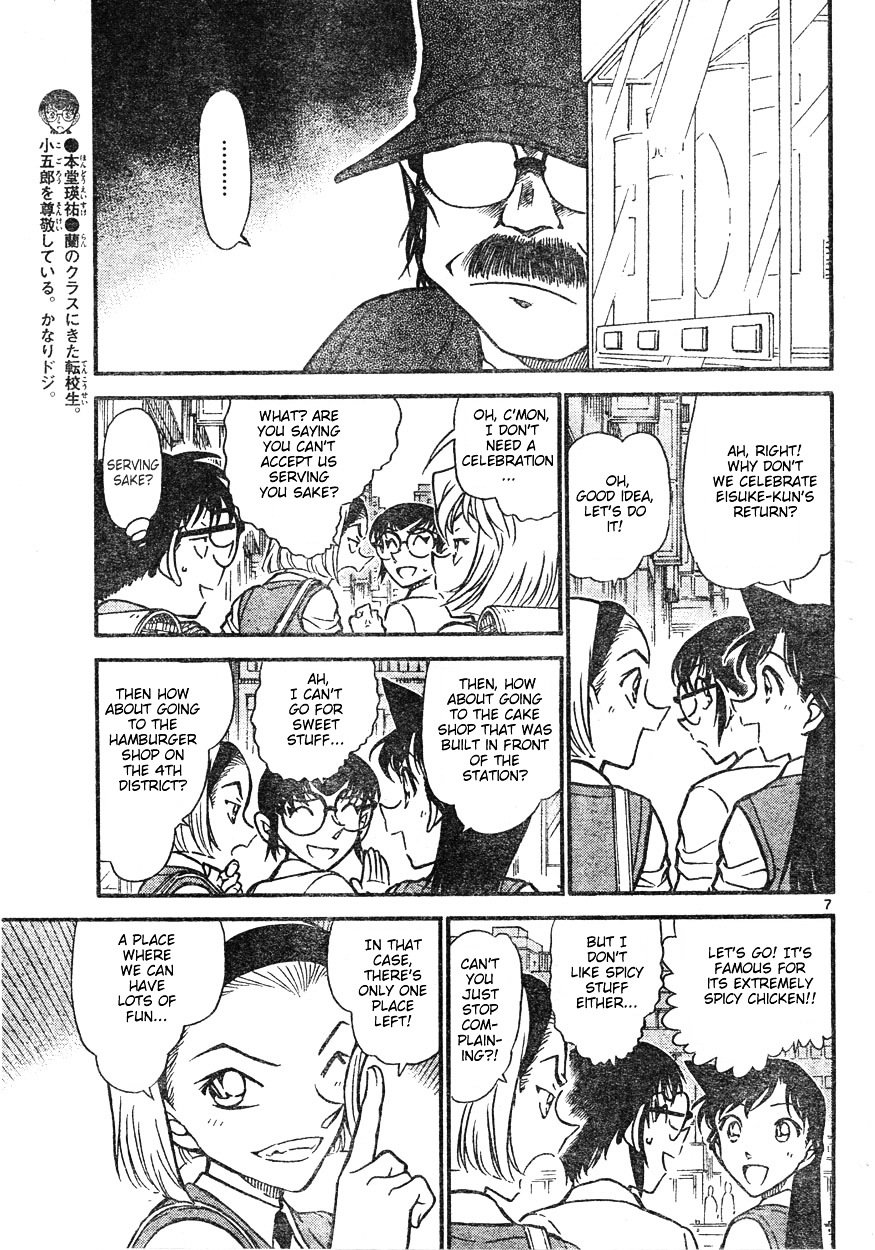Page 7 of Chapter 619