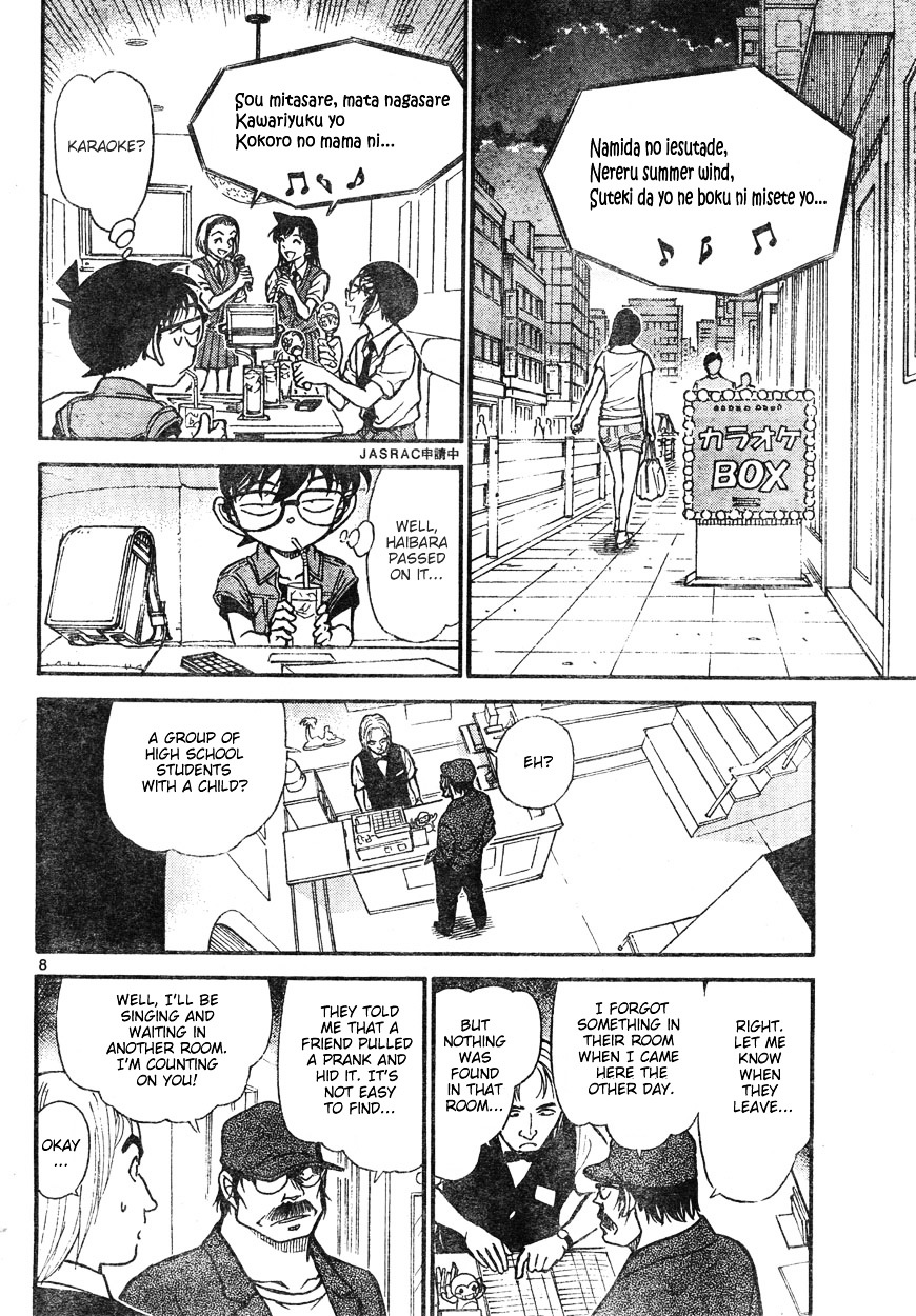 Page 8 of Chapter 619