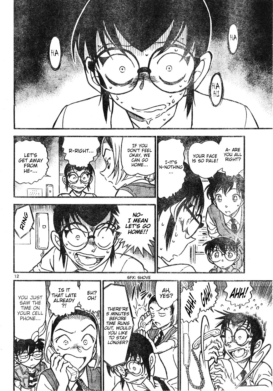 Page 12 of Chapter 619