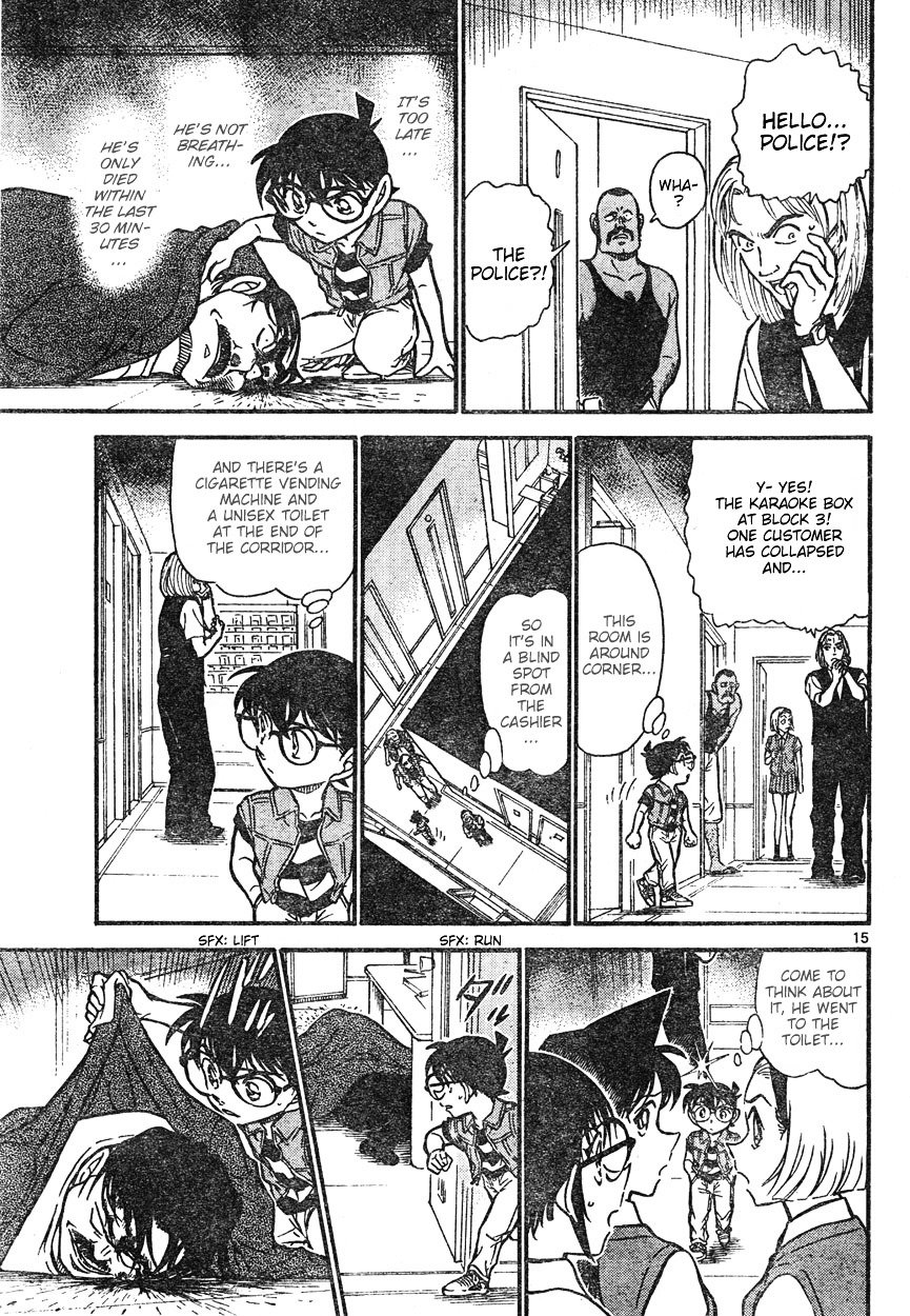 Page 15 of Chapter 619