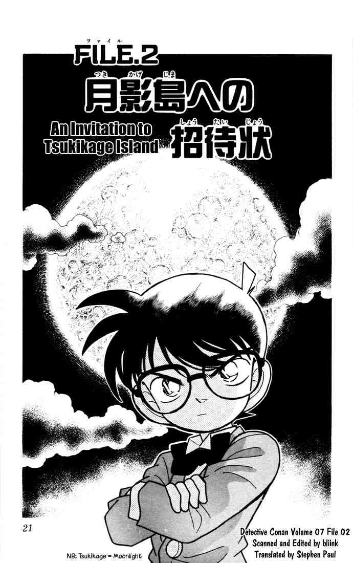 Page 1 of Chapter 62