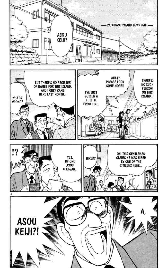 Page 4 of Chapter 62