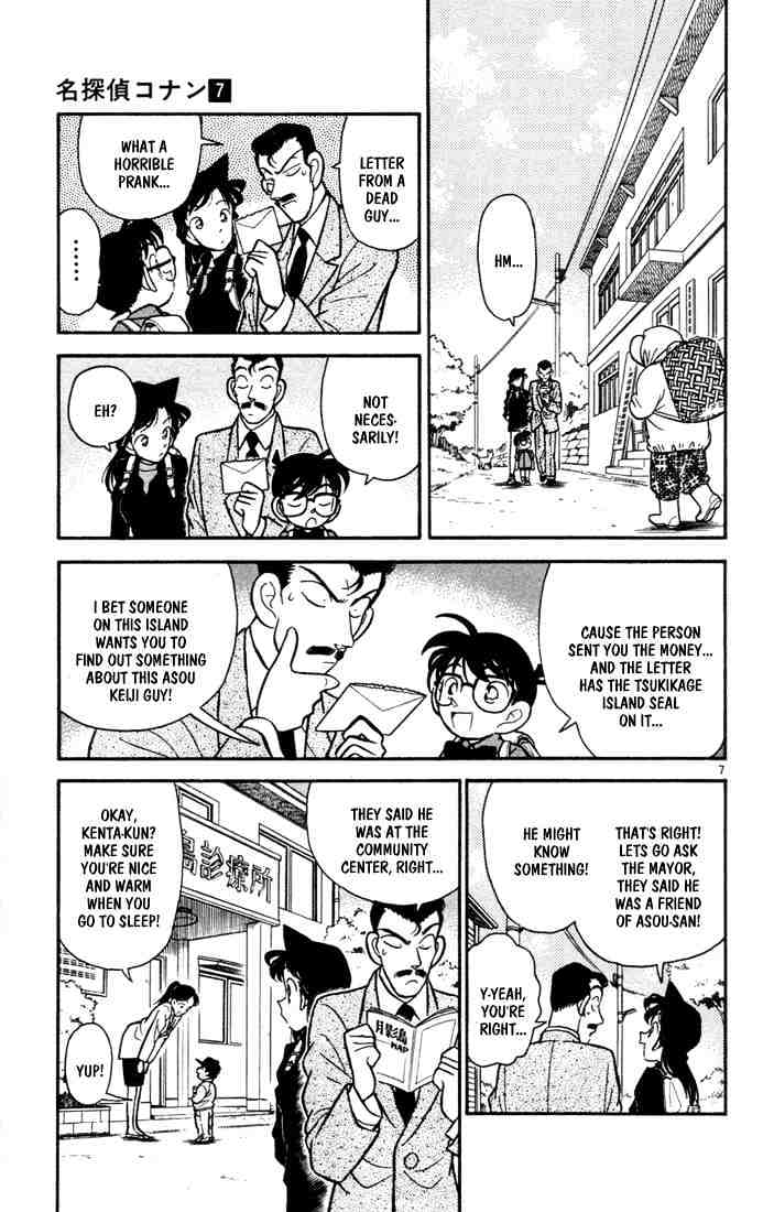 Page 7 of Chapter 62