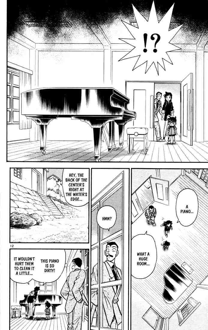 Page 12 of Chapter 62
