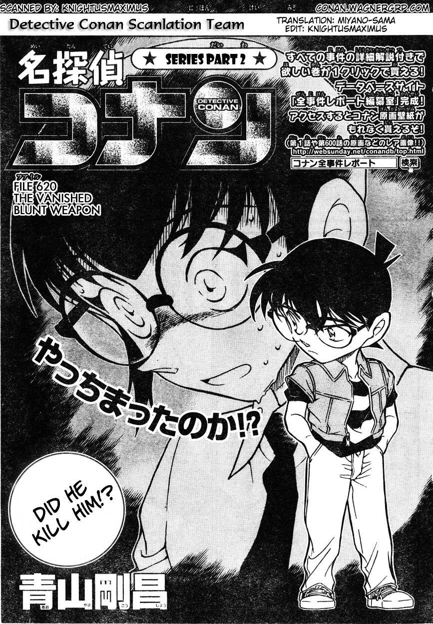 Page 1 of Chapter 620
