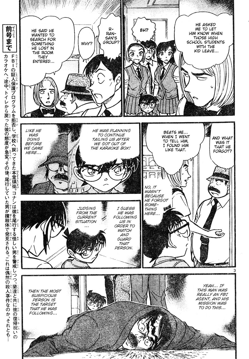 Page 3 of Chapter 620
