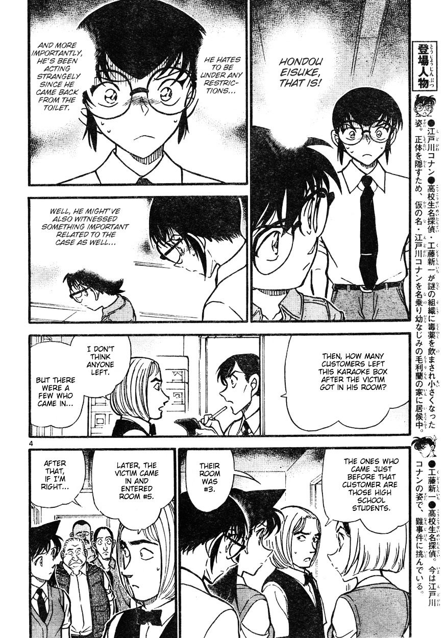 Page 4 of Chapter 620
