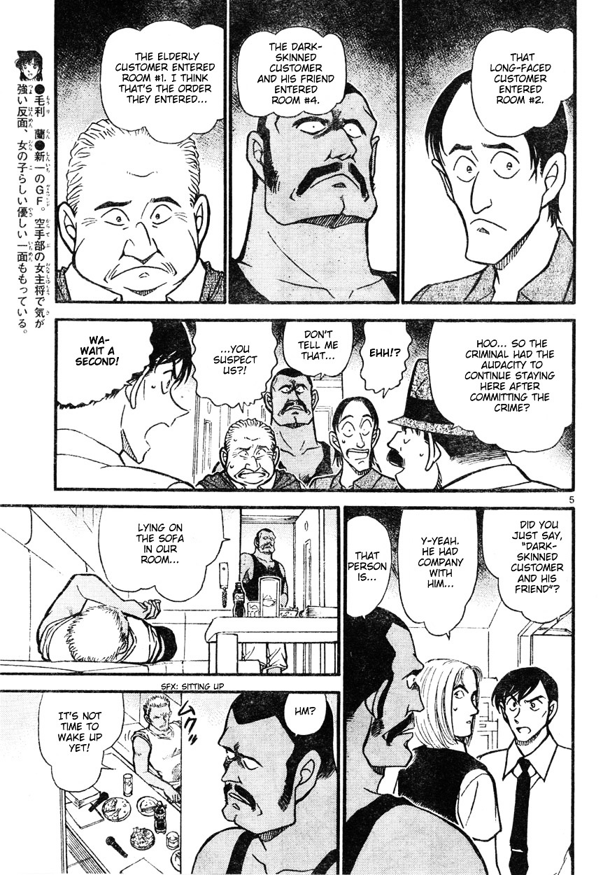 Page 5 of Chapter 620