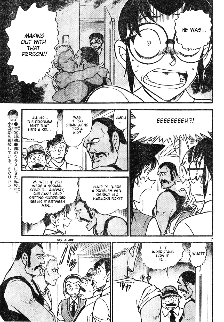 Page 7 of Chapter 620