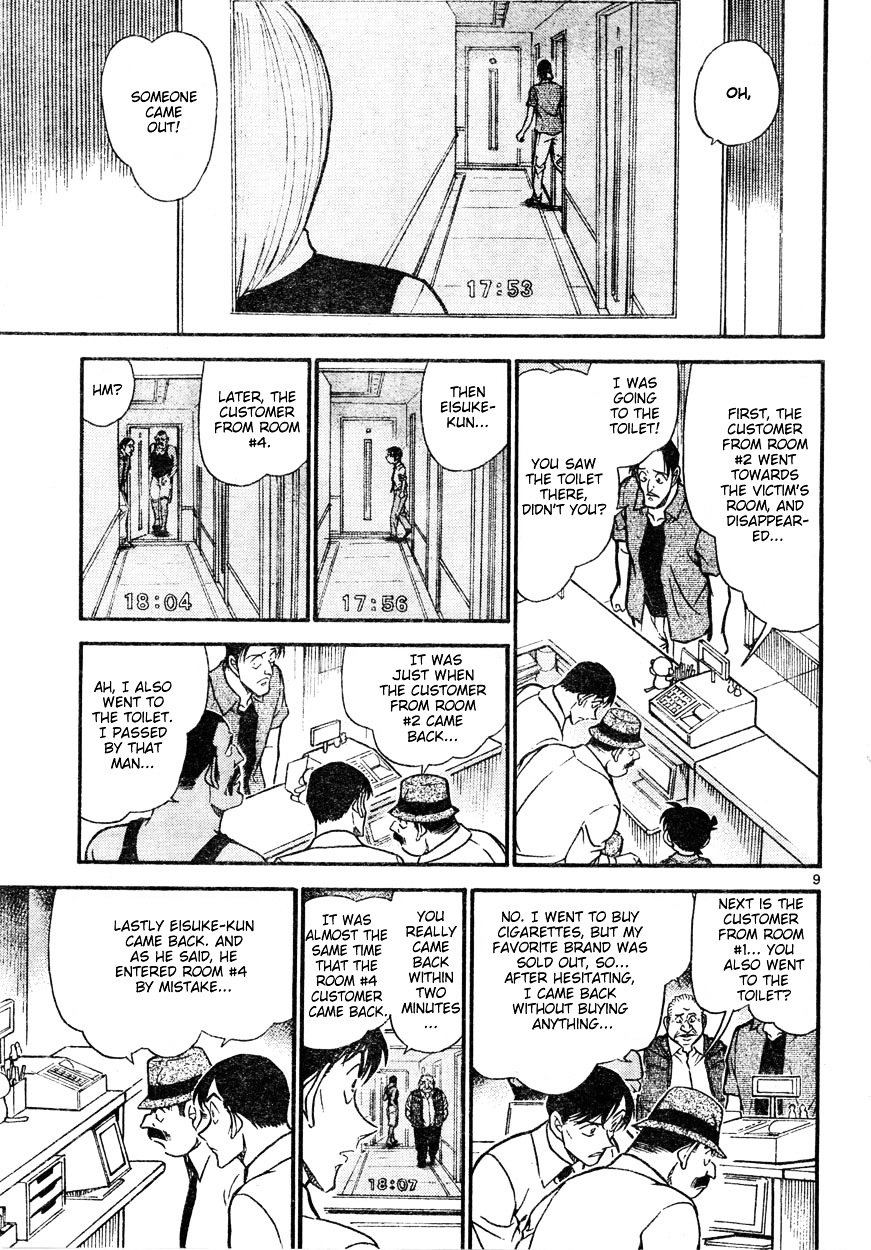 Page 9 of Chapter 620