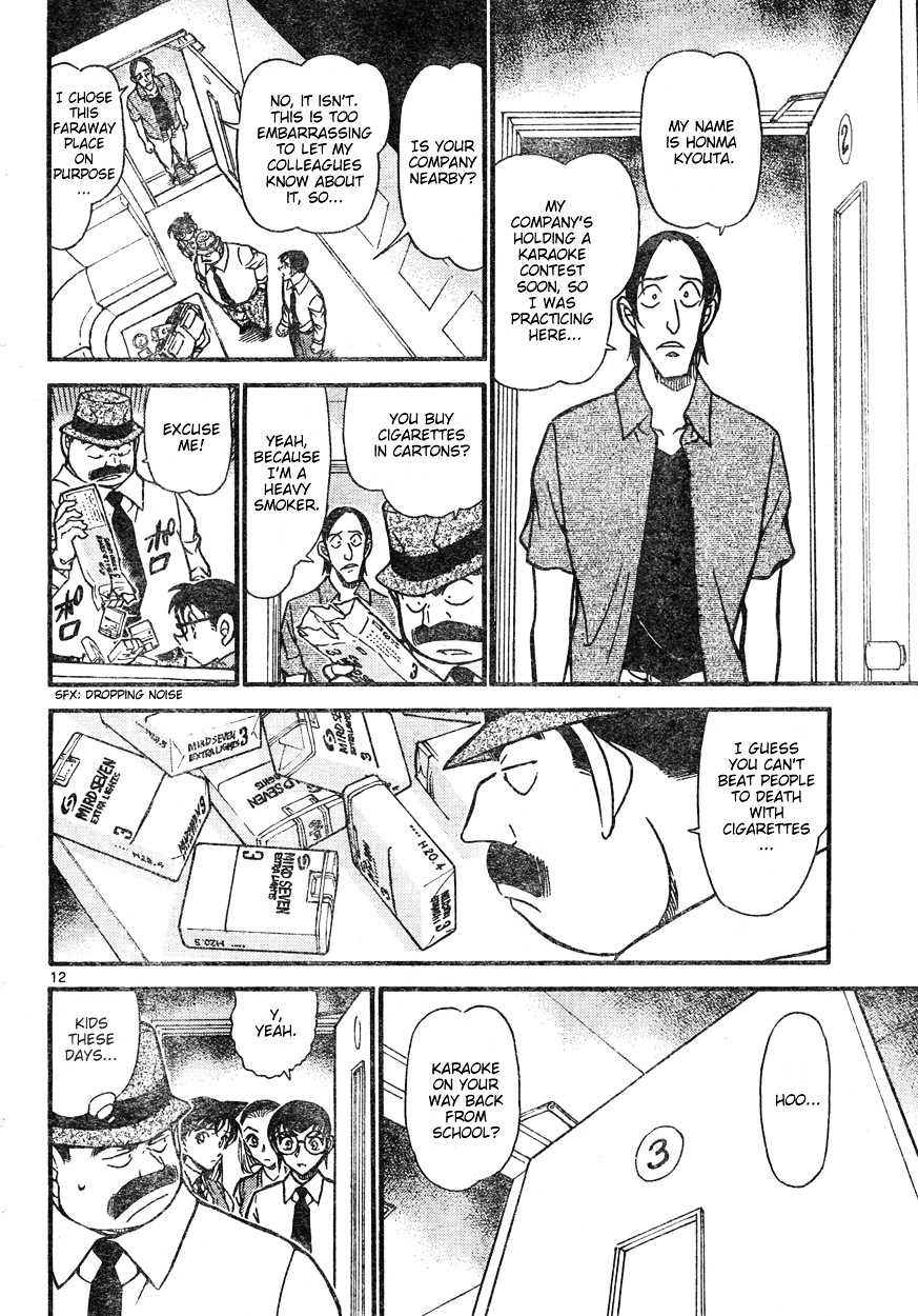 Page 12 of Chapter 620