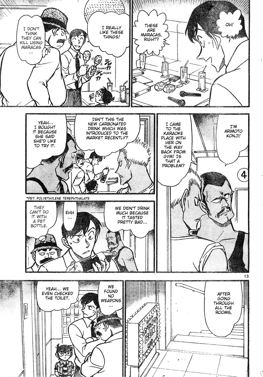 Page 13 of Chapter 620