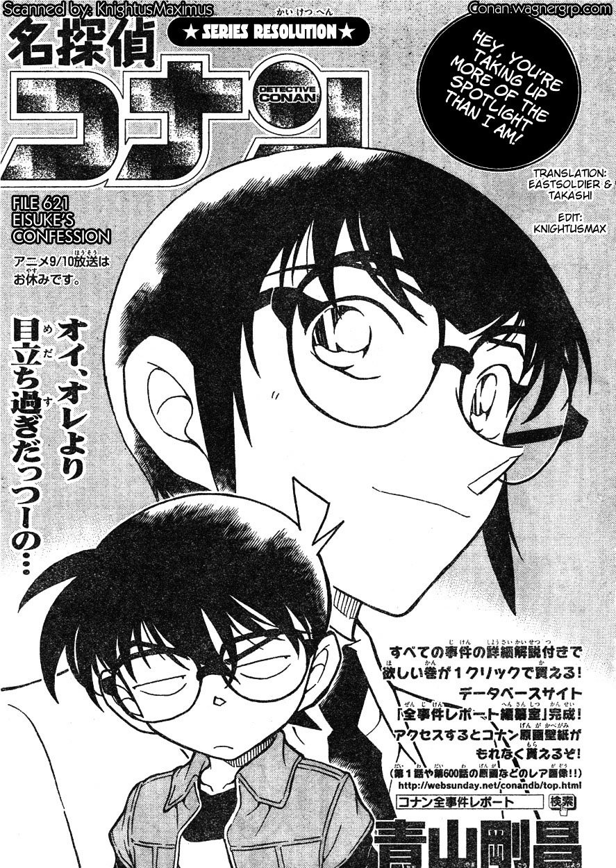 Page 1 of Chapter 621