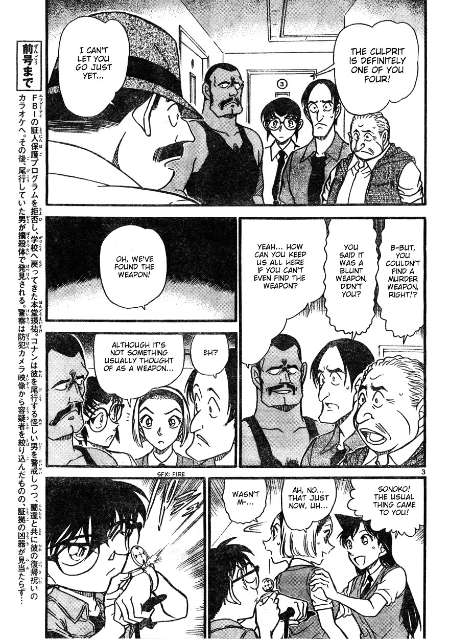Page 3 of Chapter 621