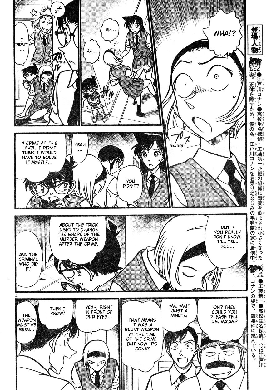 Page 4 of Chapter 621