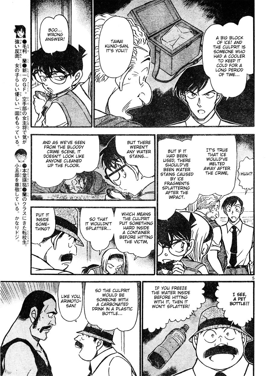Page 5 of Chapter 621